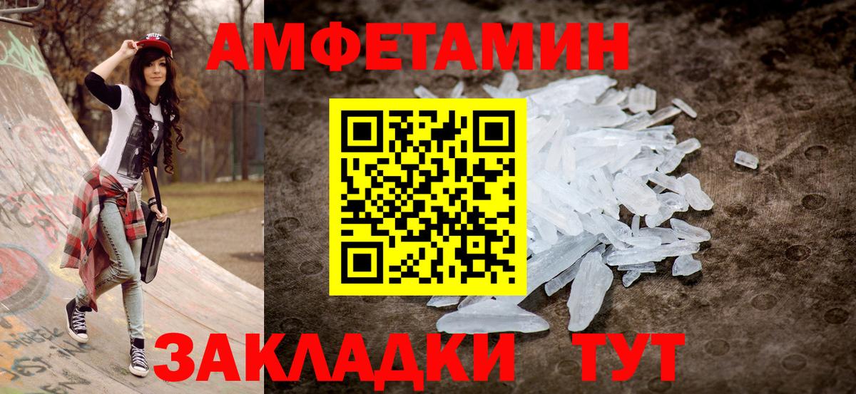 Тула  hydra онион  Вход с VPN  АМФЕТАМИН  Амфетамин Розовый  Amphetamine 