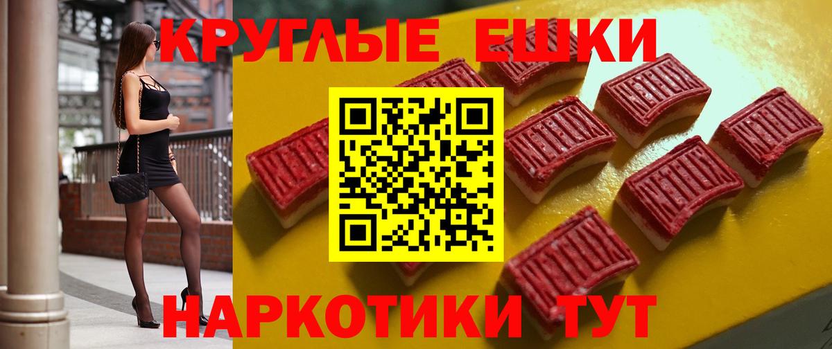 Ecstasy XTC  Вход с VPN  Ecstasy VHQ  Тула 