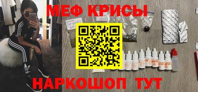ешки Будённовск
