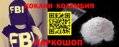 ешки Будённовск