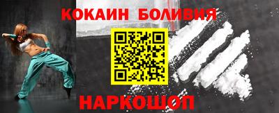 винт Бугуруслан