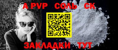 ешки Будённовск