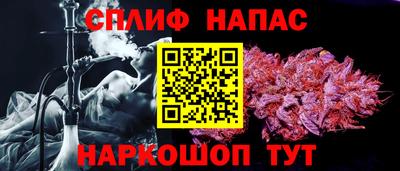 винт Бугуруслан