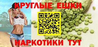 ешки Будённовск