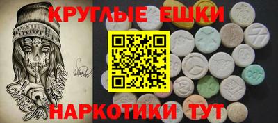 ешки Будённовск