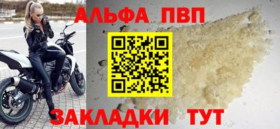 винт Бугуруслан