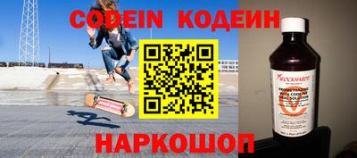 винт Бугуруслан
