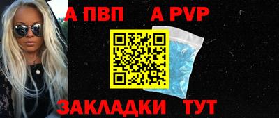винт Бугуруслан