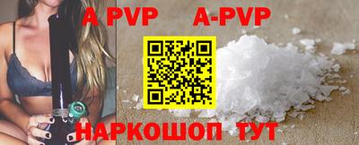винт Бугуруслан