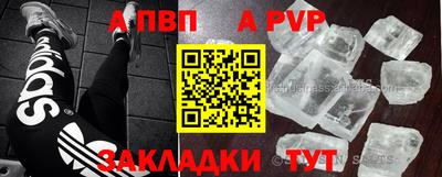 винт Бугуруслан