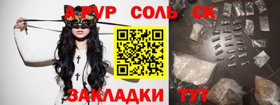 мет Бузулук