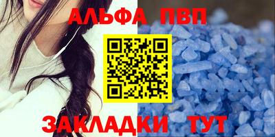 ешки Будённовск