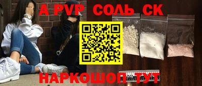 винт Бугуруслан