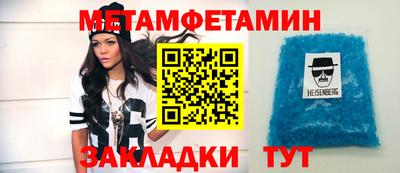 мет Бузулук