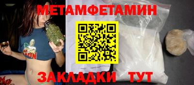 мет Бузулук