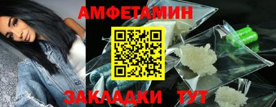 винт Бугуруслан