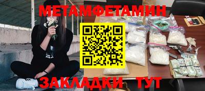 винт Бугуруслан
