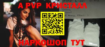 винт Бугуруслан