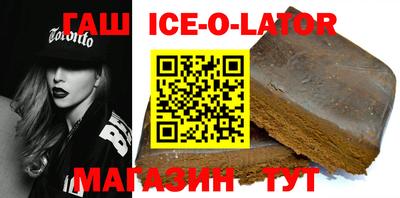 ешки Будённовск