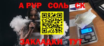 мет Бузулук