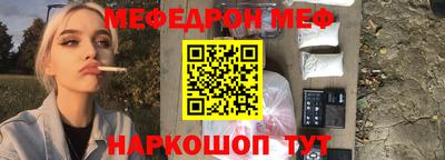 винт Бугуруслан