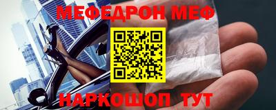 ешки Будённовск