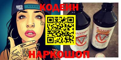 ешки Будённовск