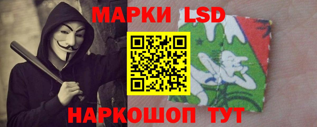kraken   LSD-25 экстази ecstasy  LSD-25 экстази кислота  Вход с VPN  Тула 