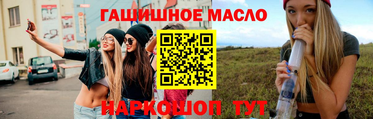 ТГК Wax  Вход с VPN  Тула  Дистиллят ТГК вейп с тгк 