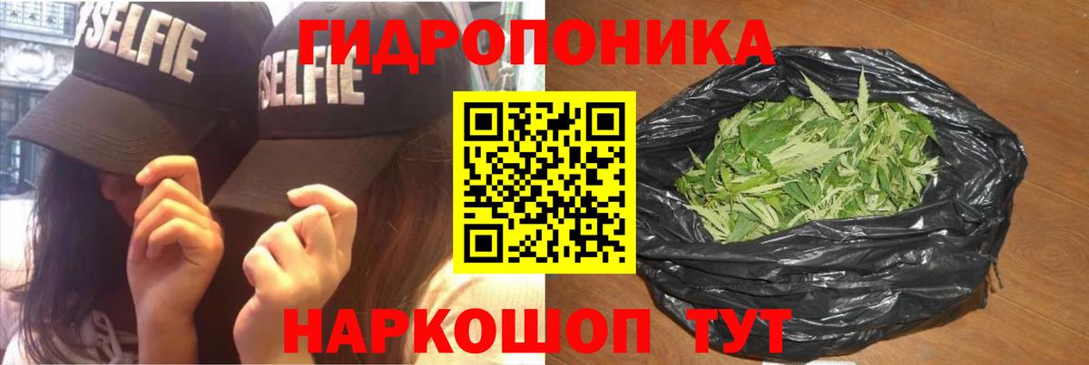 Марихуана OG Kush  Вход с VPN  Канабис ГИДРОПОН  Бошки марихуана OG Kush  Тула  Шишки марихуана AK-47 